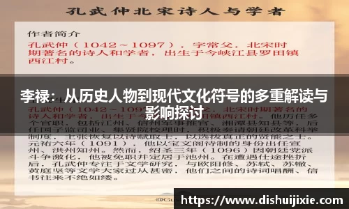 体育