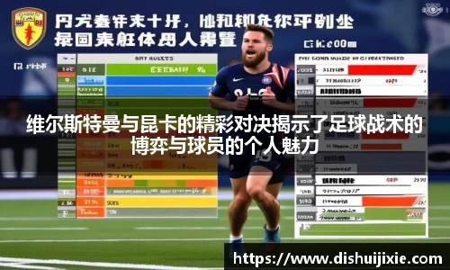 体育
