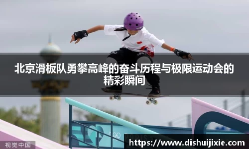 体育